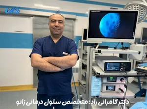 اتاق مسعود امینم راد