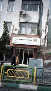 گیاهان شفابخش حکمت 2
