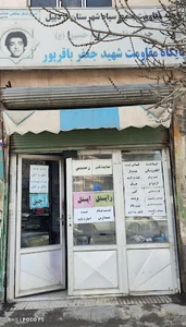 موبایل و کامپیوتر شهریار