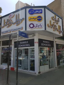 فروشگاه موبایل زنده دل 3