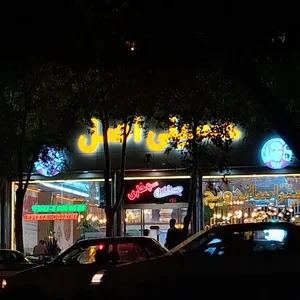 پیتزا حسینی 5