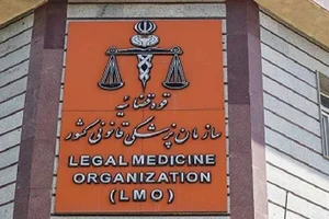 آموزشگاه والا