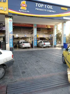 اتو سرویس رستگار