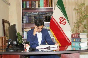 دفتر اسناد رسمی ۱۴۸۸ تهران