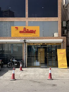 پست سریع بین المللی پستالی