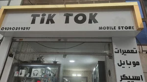 موبایل تیک تاک