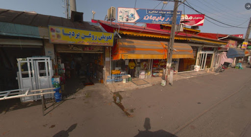 تعویض روغن بردیا