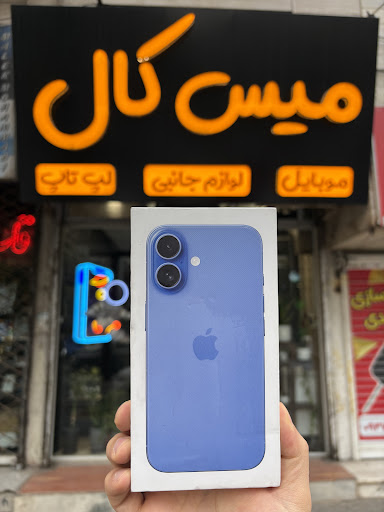 گالری قاب ملک محمدی