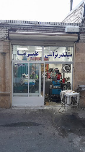 سیلندر و سرسیلندر تراشی علیرضا