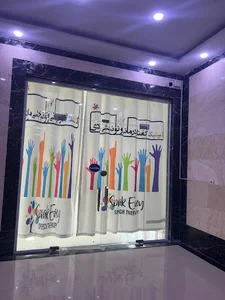 گفتار درمانی مرادی