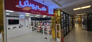 طب پوش آرامش