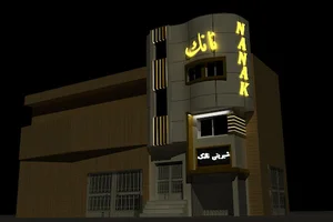 نان و شیرینی نانک