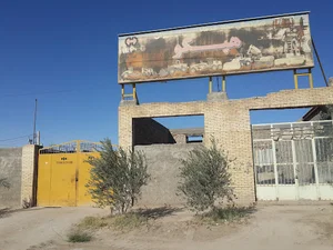 HEPCO
