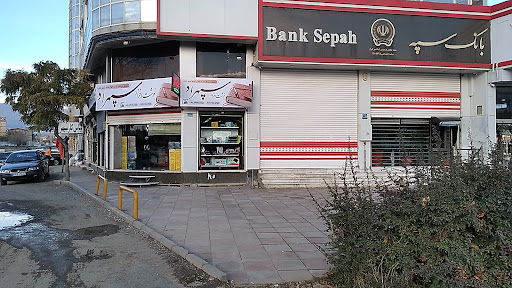 نوشت افزار سپهراد