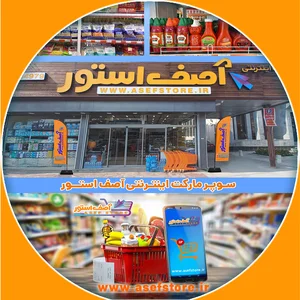 مجتمع تجارتی صدف