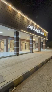 شركة تاج الفهد فرع 7 للأثاث