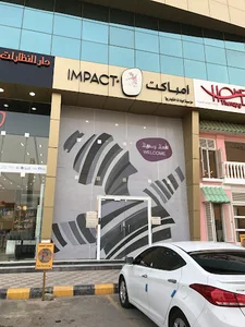 Impact Beauty Salon - Al Takhassusi Brunch