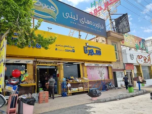 فروشگاه سورنا
