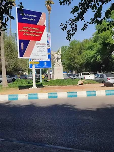نشان آزادی