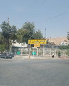 شرکت گاز استان فارس