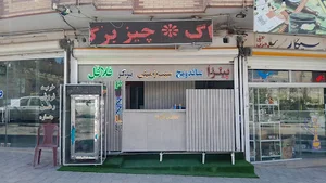 فست فود پازل