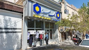 بانک سینا