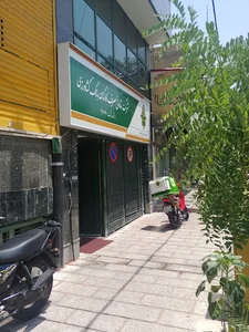 تعاونی مصرف کارکنان بانک کشاورزی