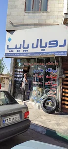 لوله اتصالات محمودب