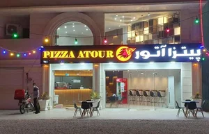 فست فود آتور 2