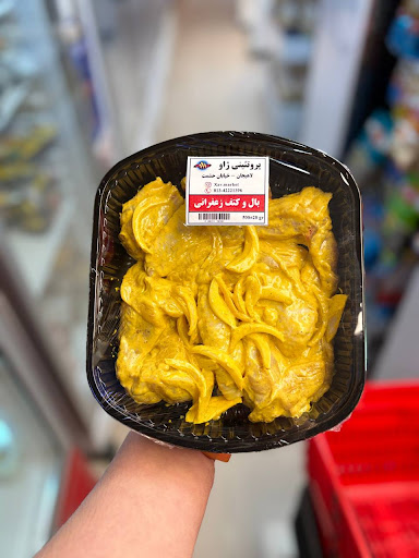 پروتئینی ژاو