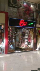سیسمونی نسل نو