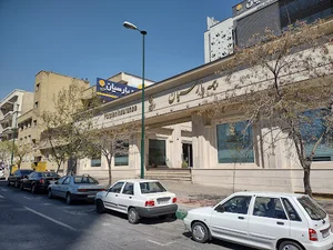 دفتر مرکزی بیمه پارسیان