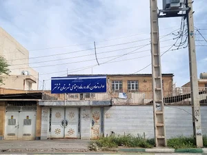 اداره تعاون، کار و رفاه اجتماعی شوشتر
