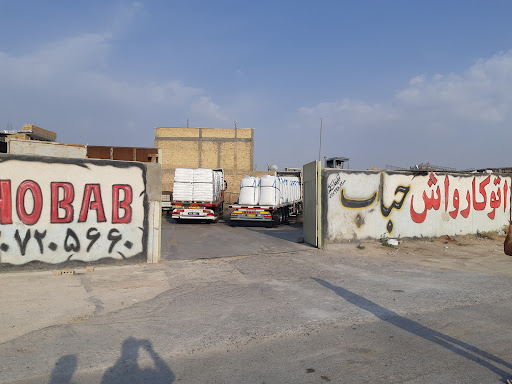 اتو کارواش حباب