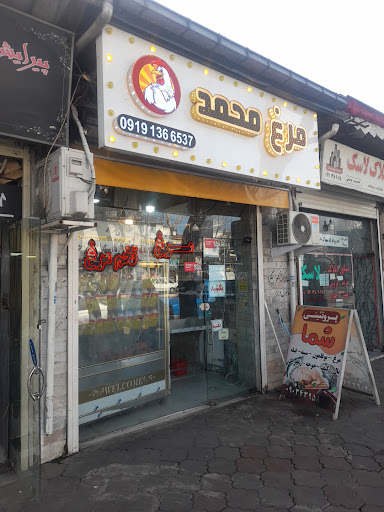 گوشت مرغ شما