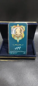 سکه و آبشده خیاطیان
