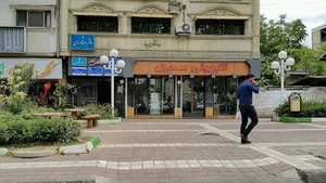 شیرینی سهیل گلسار