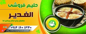 حاج محمد قلیزاده