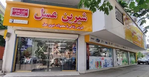 فروشگاه کبیر