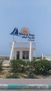 بوستان ساحلی سیمرغ