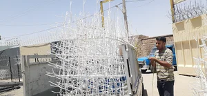 آرکاجوش ایران