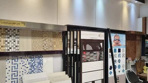 کاشی وسرامیک باقری