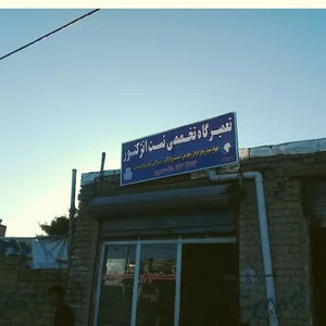 تست انژکتور حسین