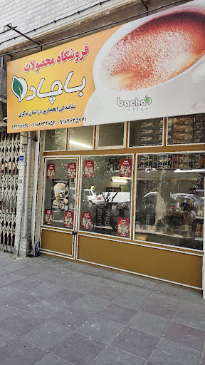 قهوه باچاد