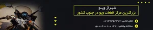 فروشگاه یاسا 2