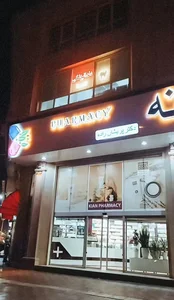 دندانپزشکی دکتر نصیری کلینیک اِلما 3