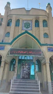 مسجد امام علی 2