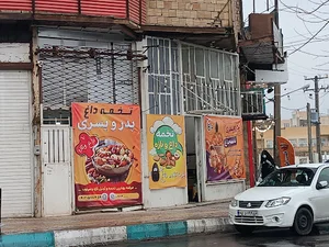تخمه داغ پدر پسری