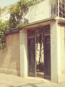 کتاب خانه علوی مقدم