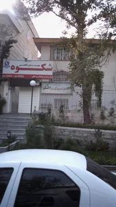 موسسه زبان شکوه 2